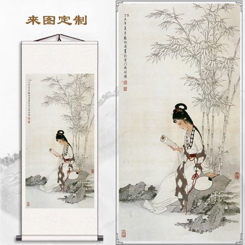 玄关书房仕女潇湘竹挂画客厅竖版古代美女装饰画茶楼
