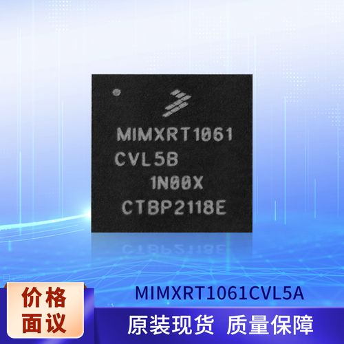 原装现货nxp恩智浦mimxrt1061cvl5a 控制芯片196-pin mapbga
