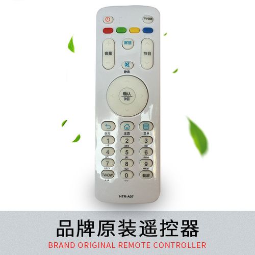 海尔电视遥控器器htr-a07通用mooka摩卡统帅智能电视机a03
