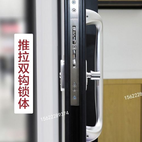 hopo好博断桥门窗五金配件移门推拉双钩锁体单钩锁体锁芯推拉门锁