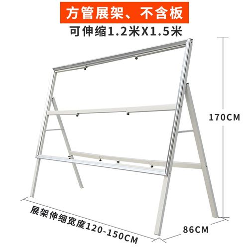 新品大i型展架伸缩海报架展板架子宣传广告牌折叠支架立式落地式