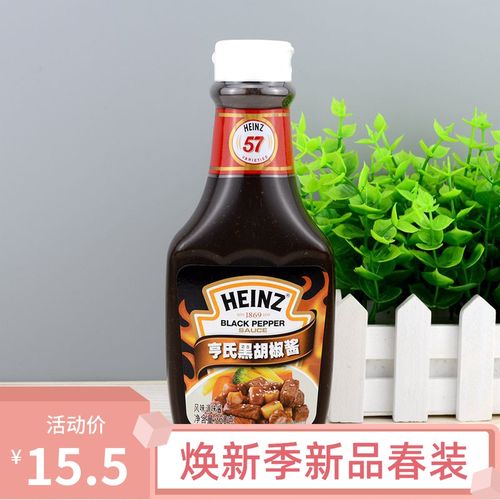 亨氏黑胡椒酱360g意面酱意粉拌面酱 西餐牛排酱烤肉黑椒汁包邮