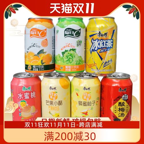 康师傅罐装果汁饮料柠檬茶每日c橙汁鲜果橙冰红茶芒果