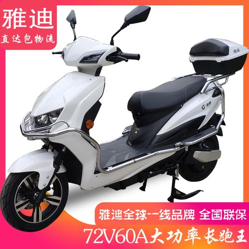 成都电动车72v60a电摩托倍特前后双碟刹雷曼动力长跑