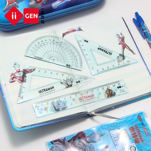 一正奥特曼套尺宇宙英雄尺子小学生15cm直尺有波浪线三角板量角器创意