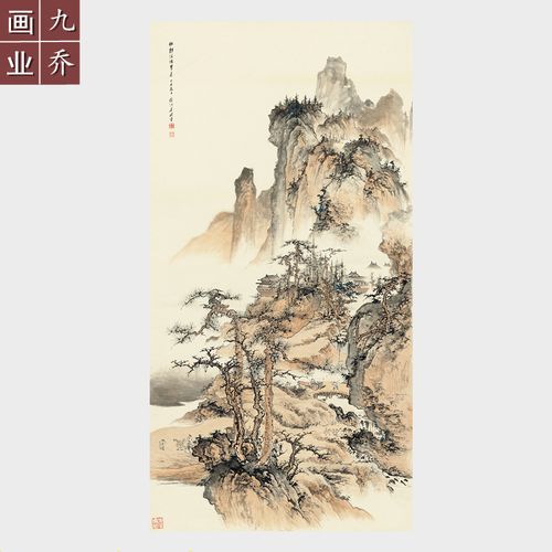 吴镜汀国画山水画中堂画原作高清微喷复制品画心未装裱条幅水墨画