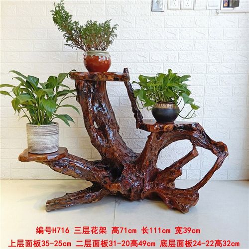 天然根雕花架实木花盆底座多层盆景原木树根装饰架子客厅鱼缸摆件