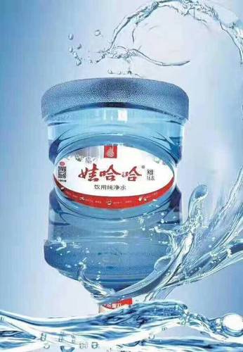 (合肥专送)娃哈哈桶装水16.8升购水票送饮水机