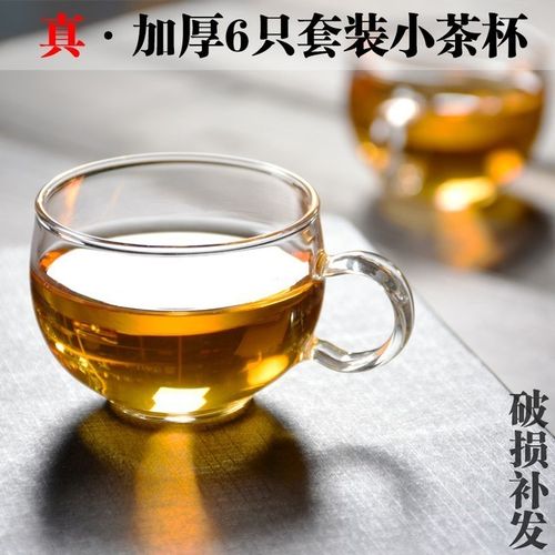 加厚耐热高温玻璃带把小茶杯迷你功夫茶水杯茶具品茗杯6只装.