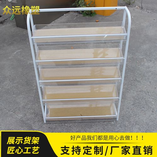 做透明超克力g展示架 亚市展示货架定制 多玻有机层璃陈列架