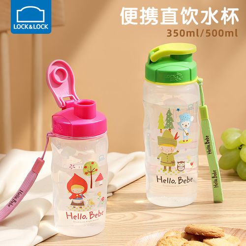 乐扣乐扣儿童水杯夏季上学专用直饮杯运动水壶宝宝杯子幼儿园水瓶