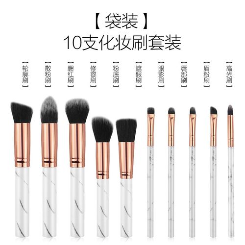 港雅 化妆刷套装10支装修容刷眉刷眼影鼻影刷粉底高光腮红套刷初学者