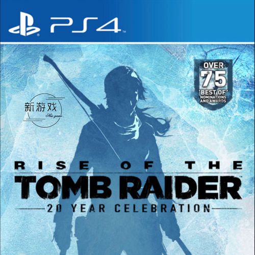 可认证/不认证 中文 ps4/ps5游戏 古墓丽影10 带全dlc 数字下载版