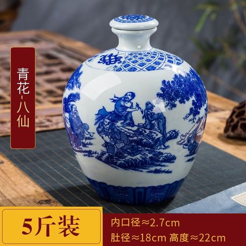 青花瓷陶瓷酒瓶 斤斤斤装玉壶春青花瓷白酒坛子 三斤 五斤酒壶 5斤