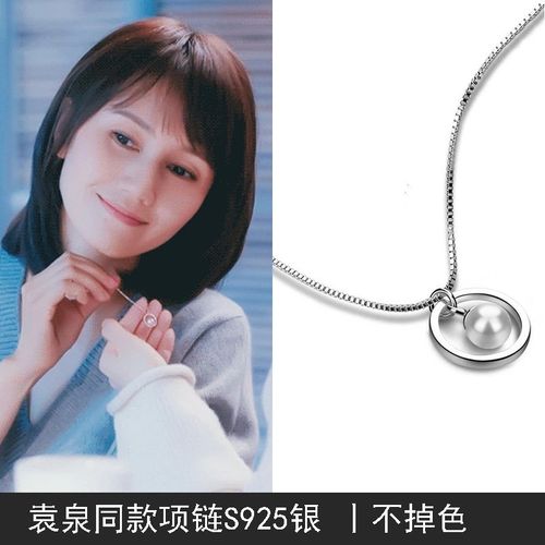 韩版时尚流金岁月袁泉同款项链女复古简约几何珍珠锁骨链饰品潮