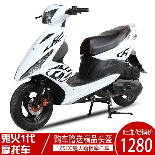 二手雅马哈鬼火踏板摩托车一代三代战速125c改装燃油助力碟刹整车
