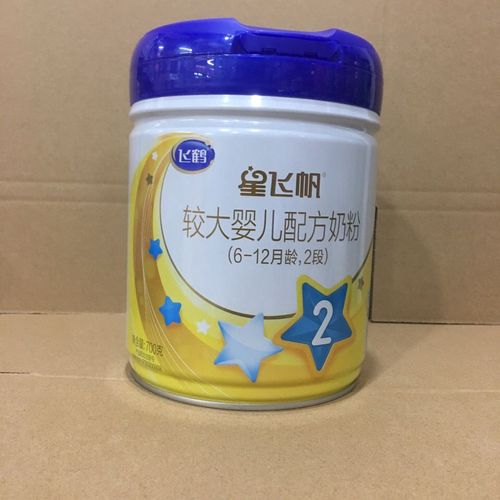 【2021年7月】飞鹤星飞帆2段700克较大幼儿配方奶粉 可追溯有积分