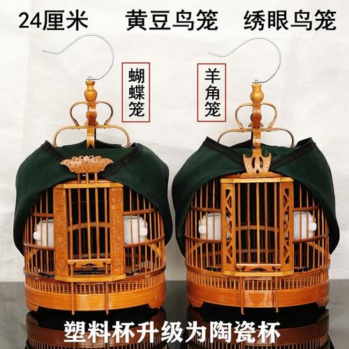 绣眼鸟笼精品黄豆鸟鸟笼小竹笼子黄腾黄雀鸟笼麻雀文鸟专用鸟笼