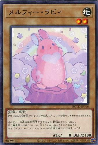 【蓝海卡牌】游戏王日文平卡n rotd-jp016 童话动物·小兔子