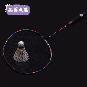 干将莫邪羽毛球拍 干将莫邪4u全碳素羽毛球拍成人拍二次加固进攻拍32