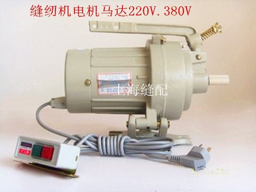 包邮缝纫机电机电动机工业缝纫机离合电机马达220380单相三相都有