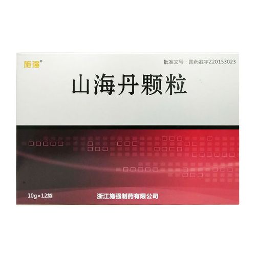 施强 山海丹颗粒 10g*12袋/盒 活血通脉.用于心脉淤阻