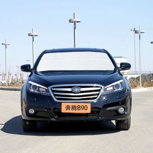 一汽奔腾b90专用汽车遮阳挡防晒隔热遮阳帘遮阳板遮阳侧窗前档风