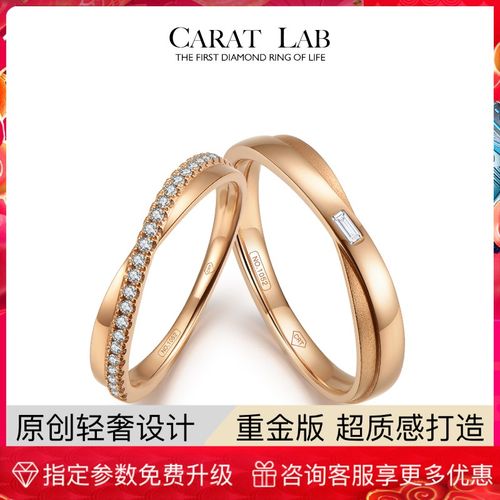 克拉特天生一对情侣对戒结婚款式原创刻字定制18k金婚戒pt950铂金