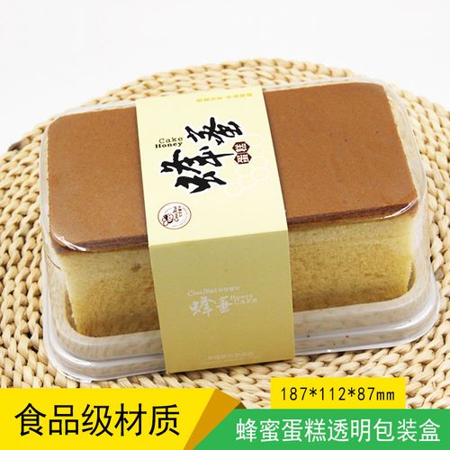 新款蜂蜜蛋糕面包包装盒蜂蜜蛋糕面包西点包装盒子 含