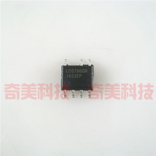 【全新原装】ld5760gr ld5760agr ld5760 贴片7脚 电源管理ic芯片