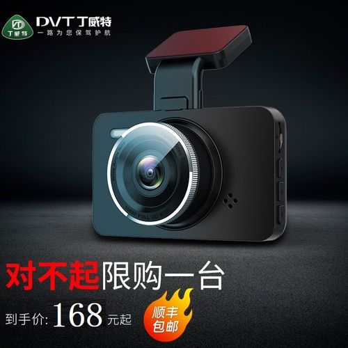 丁威特免接线usb行车记录仪隐藏式行车记录仪4k 车内摄像头监控24小时