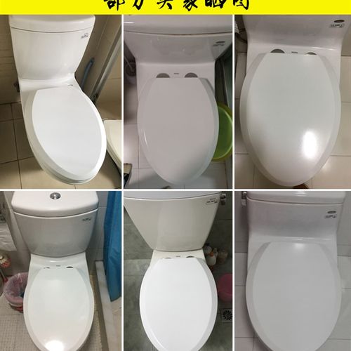 通用toto马桶盖家用加厚坐便盖配件 老式v型坐便器盖子坐圈厕所板