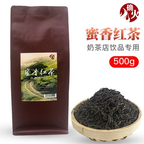 500g商用香蜜香红茶 袋装条形红茶叶 珍珠奶茶饮品店
