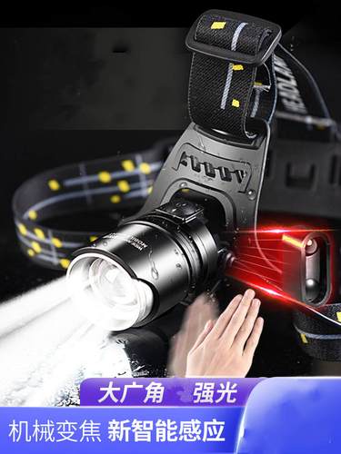 户外狩猎疝气灯新款钓鱼灯夜巡者手电筒微型头灯大面积散光长续航