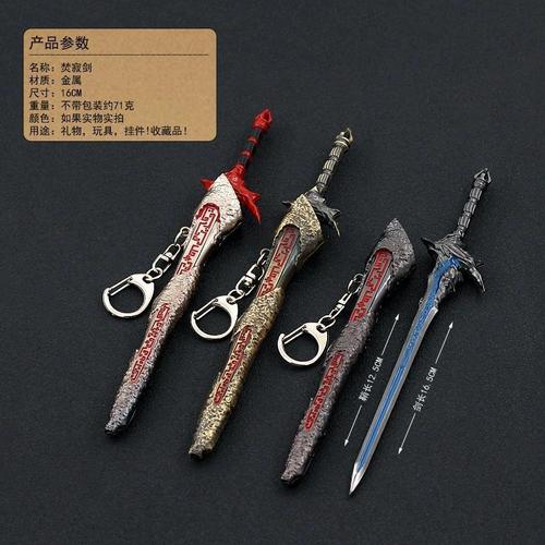 古剑奇谭周边16厘米焚寂剑枪色红色古铜色配鞘金属武器模型摆件