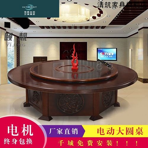 圆桌餐桌大圆桌餐桌饭店桌椅组合20人圆桌转盘电动餐桌转盘远地区不发