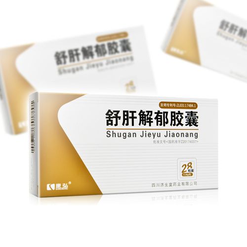 康弘 舒肝解郁胶囊 0.36g*28粒疏肝解郁健脾安神轻中度单相抑郁症