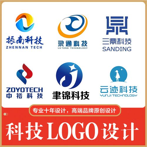 vi科技logo设计字体公司智能图标品牌物流互联网科幻招牌原创简约