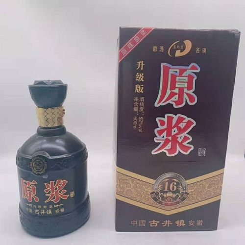 古井镇原浆酒52度16年500ml*6瓶装纯粮食酒没有手提袋特价包邮