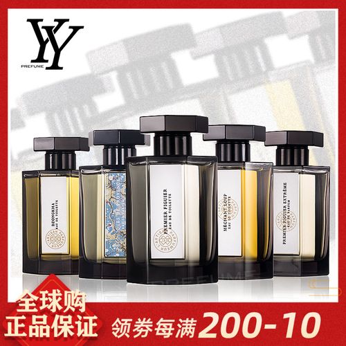 l"artisan阿蒂仙冥府之路寻找蝴蝶狂恋苦艾小偷玫瑰香水100ml