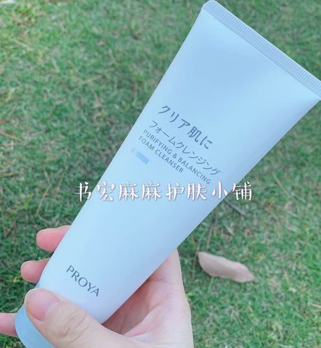 【正品授权】日本原装进口珀莱雅泡沫小云朵洗面奶泡沫洁面乳