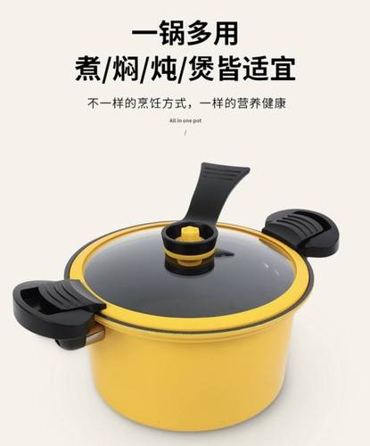 小黄鸭微压锅双耳微压力家用新款迷你锅焖烧锅低压锅多功能煮焖