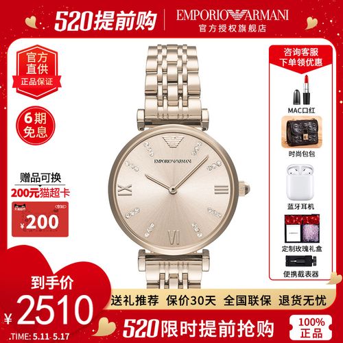 armani阿玛尼满天星手表女 简约钢带女款手表镶钻石英腕表ar11059