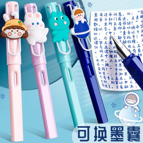 38晶蓝墨水儿童初学者正姿钢笔男孩女孩高颜值卡通硬笔书法练字笔