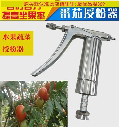 大樱桃通用授粉器连续自动新款手把坐果手动人工授粉器黄瓜喷花