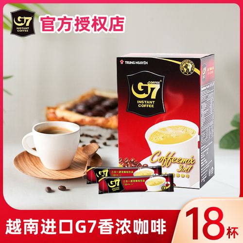 越南进口中原g7咖啡速溶原味三合一即速溶咖啡粉提神学生正品288g