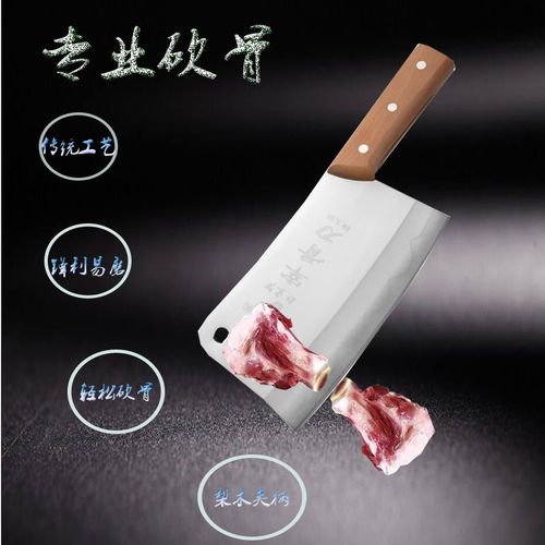 赵家刀快刀王家用家用砍骨刀剁砍一体厨房家用厨师专用砍骨刀