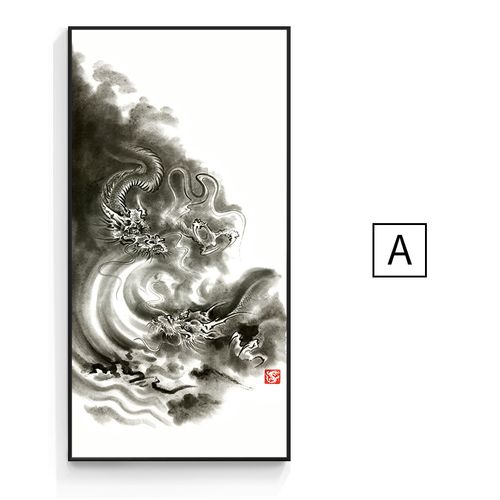 黑龙图案办公室装饰画茶室禅意水墨挂画新中式玄关走廊墙画 a 40*80