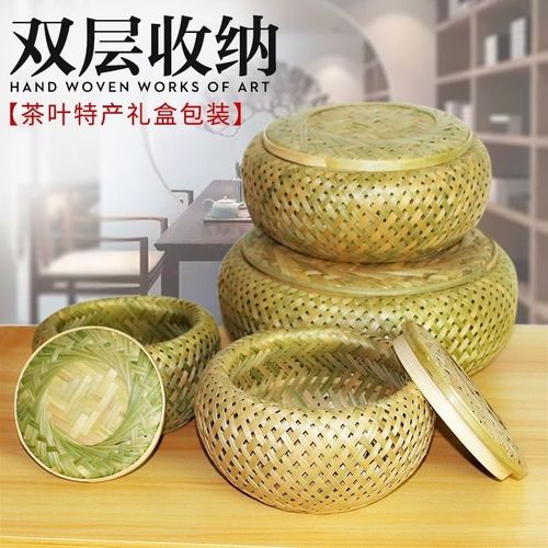 竹编收纳小篮子鸟巢双层筐水果篮点心礼盒竹筐纯手工编织艺术品