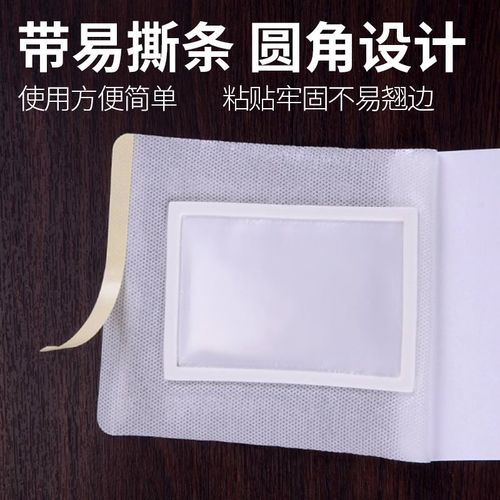 透气无纺布膏药布膏药贴空白贴空贴大号长方形黑膏药布肚脐贴包.